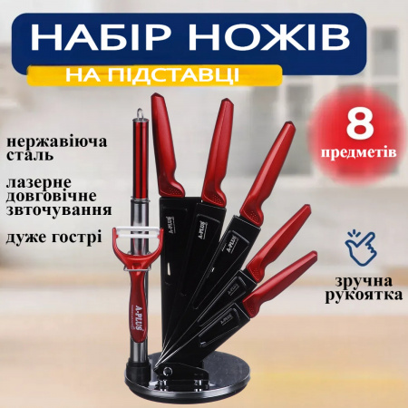 Набір ножів A-PLUS 8 предметів (1001)
