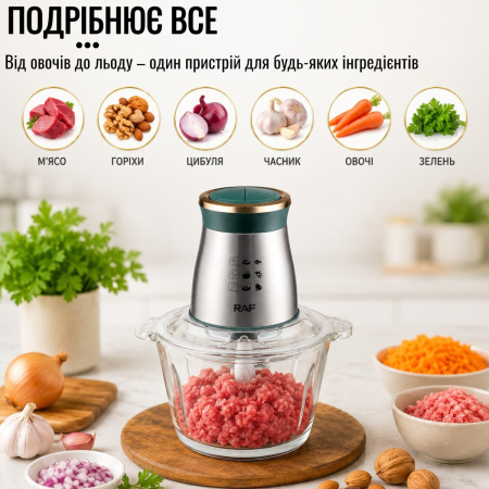 Подрібнювач кухонний RAF 2 л чопер подрібнювач, комбайн для кухні, блендер зі скляною чашею