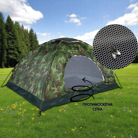 Палатка четырехместная Yibo Huwai Tent 220 х 250 х 150 см HY-1131