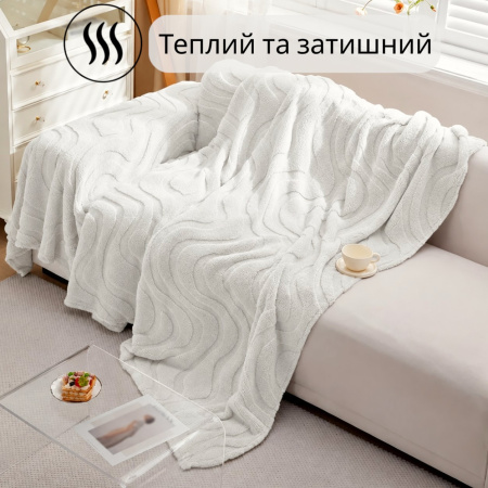 Плед Євро пухнастий KOLOCO "Хвилі" 200 х 230 см (43208) Айворі