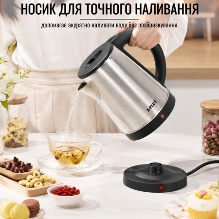 Електрочайник із нержавіючої сталі A-PLUS 0.8 л (2139)