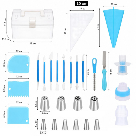 Набор инструментов для кондитера Cake Tools (34 CT)