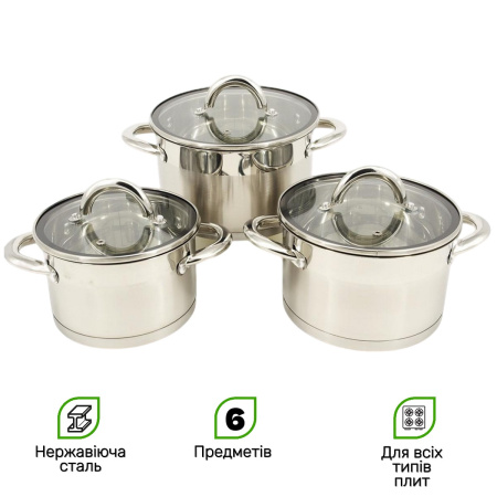Набір каструль A-PLUS 6 предметів (2198)