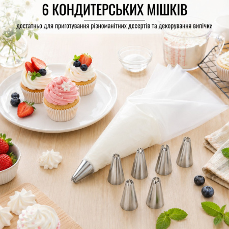 Кондитерський мішок RYJ 6 насадок та 6 мішків (YP653)