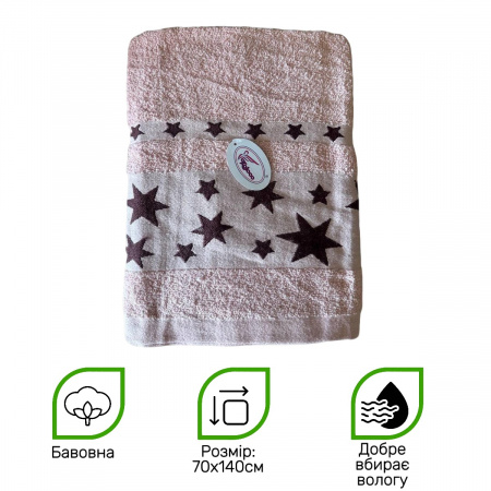 Полотенце банное Koloco "Звезды" махра 70 х 140 см (39463) Розовый