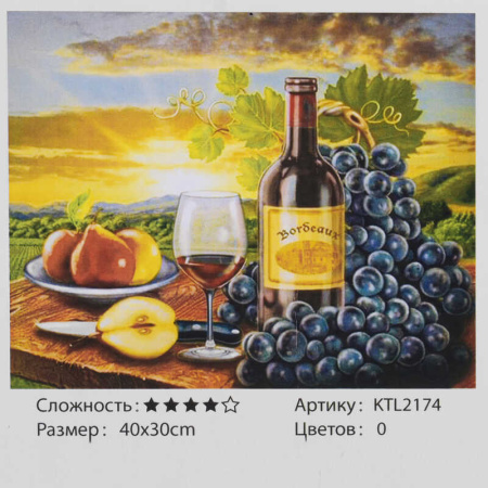 Картина_по_номерам_KTL_2174_(30)_40х30_см_в_коробке.jpg