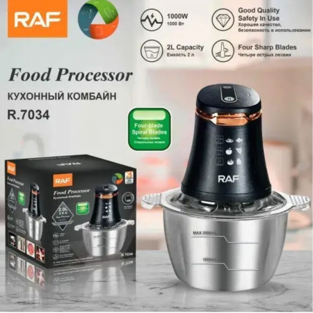 Кухонный комбайн RAF 2 л (R7034) 