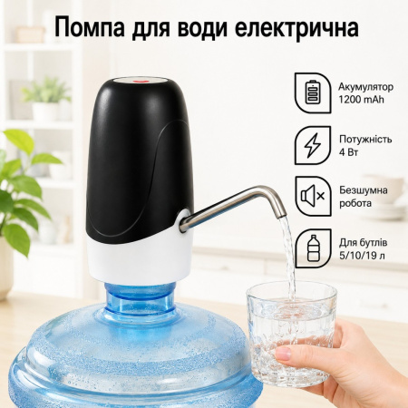 Помпа для воды электрическая A-PLUS 1200 MAh/5 W (4101)