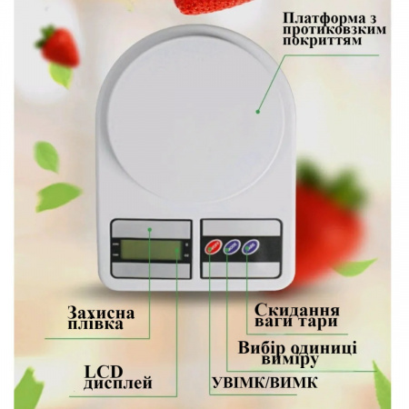 Ваги кухонні A-PLUS (1657)