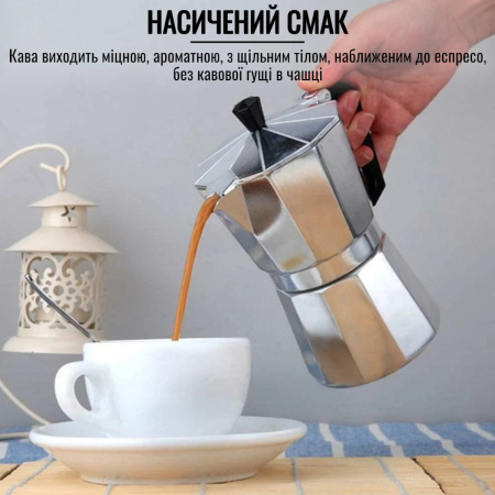 Гейзерна кавоварка A-PLUS на 9 чашок (2083)
