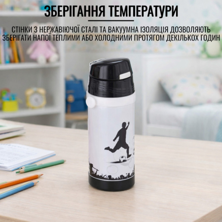 Термос дитячий з трубочкою A-PLUS 320 мл (1776) Чорний