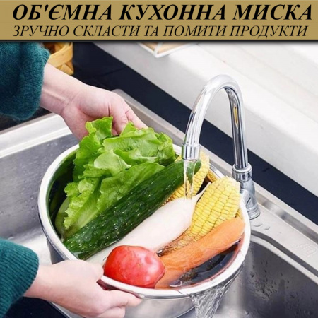 Набір миска друшляк тертка Kitchen Ware 3 предмета