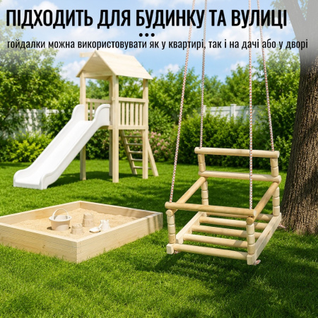Качели детские подвесные Toys №136 