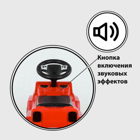 Машина-Толокар_с_ручкой_809_CR-13500_JOY_(4)_цвет_КРАСНЫЙ_МУЗЫКАЛЬНЫЙ_СВЕТОВЫЕ_ЭФФЕКТЫ_съемный_защит