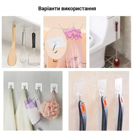 Гачки самоклеючі Xinchen 3 шт (R89263)