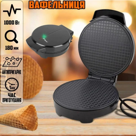 Вафельница Domotec (MS-7710)