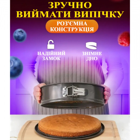 Формы для выпечки STENSON 3 шт (0123) Круглые
