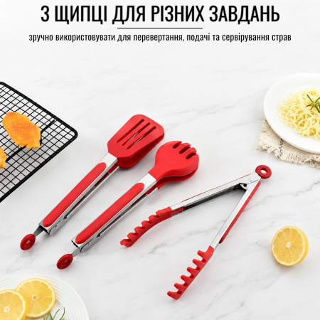 Щипцы кондитерские кулинарные A-PLUS набор 3 шт (9925)