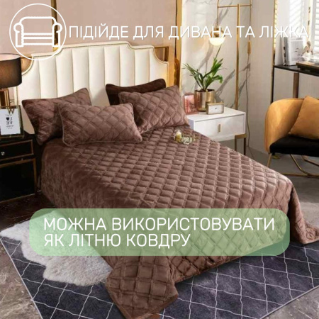 Покрывало велюровое стеганое Евро KOLOCO 