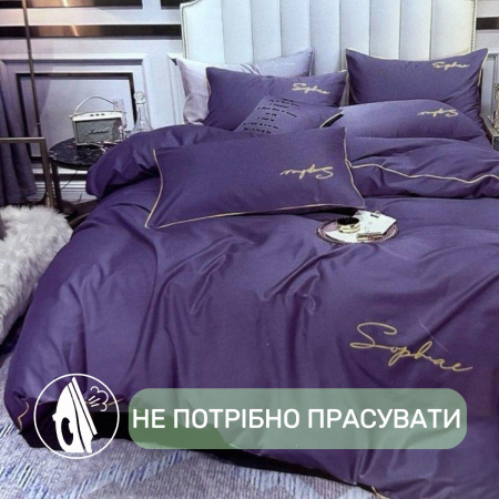 Постільна білизна Євро KOLOCO Sophae сатин (40679) Фіолетовий