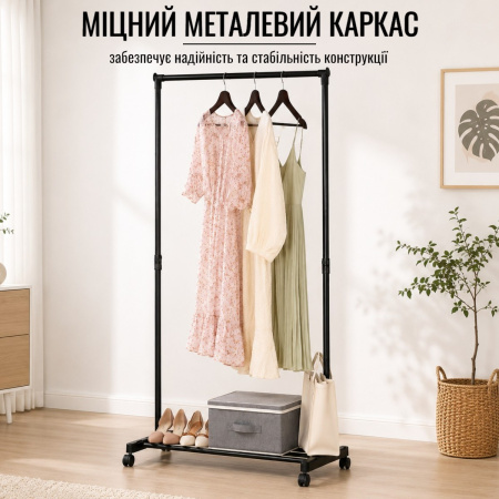 Стойка-вешалка для одежды Single Pole Clothes Horse R29745