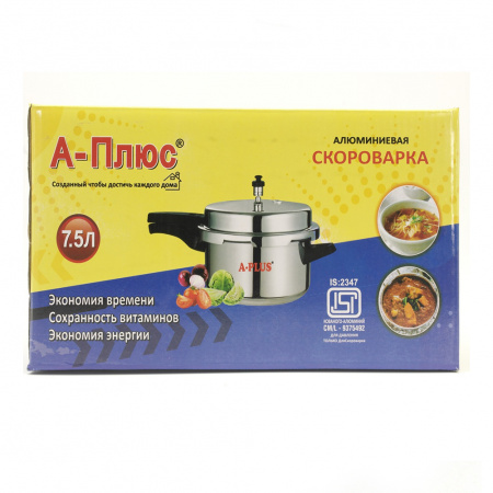 Скороварка A-PLUS на 7.5 литров (0758) Алюминиевая