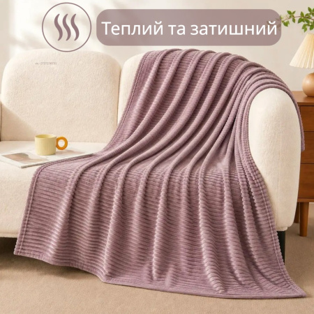 Плед полуторный KOLOCO 