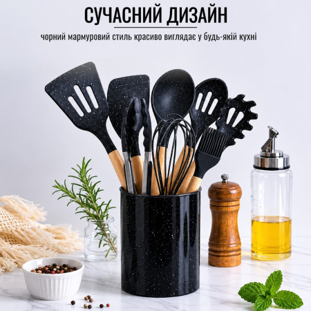 Набір кухонних предметів Kitchen Set 12 предметів (0354) Силікон