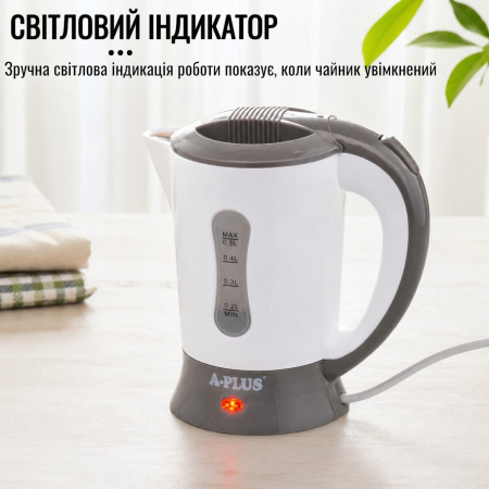 Електрочайник дорожній з 2 чашками A-PLUS 0.5 л 600-700 Вт, від мережі 220 В (1530)