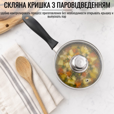 Ківш кухонний Styleberg 1.6 л (ST-3017) Гранітне покриття