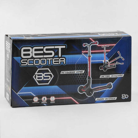Самокат_трехколесный_Best_Scooter_G-21102_MAXI_(4)_складной_алюминиевый_руль_передние_колеса_PU_135х