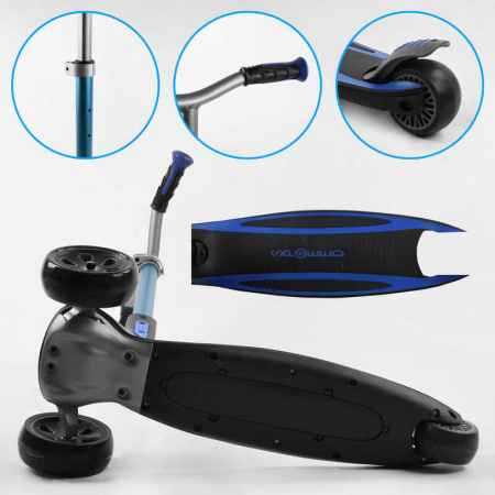 Самокат_трехколесный_Best_Scooter_G-21102_MAXI_(4)_складной_алюминиевый_руль_передние_колеса_PU_135х