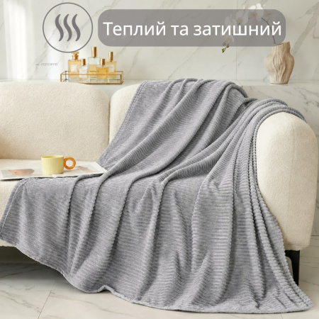 Плед полуторный KOLOCO 