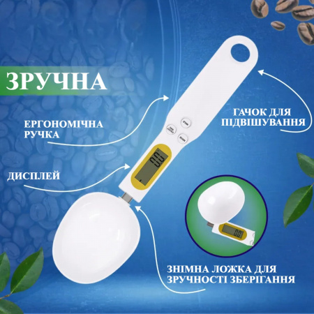 Ваги-ложка електронна мірна DIDGITAL SPOON SCALE