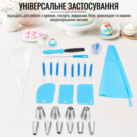 Набор инструментов для кондитера Cake Tools (34 CT)