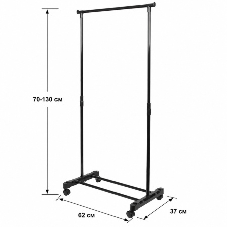 Стойка-вешалка для одежды Single Pole Clothes Horse R29745
