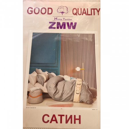 Комплект постільної білизни Євро ZMW "Home Textiles" сатин (37410) Cool