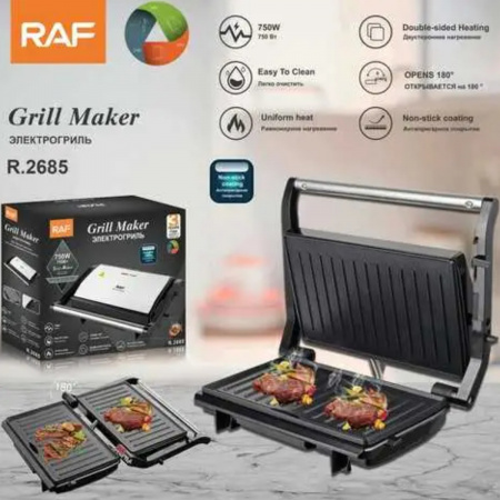 Електрогриль притискний RAF (R2685) 