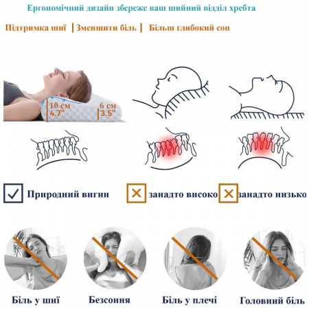 Подушка ортопедична Spase Memory Pillow 40 х 60 см (39056)