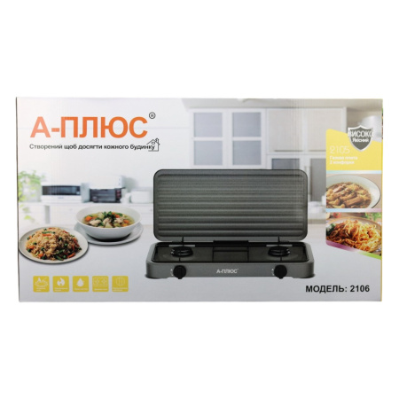 Газова плита A-PLUS 2 конфорки (2106) Gray