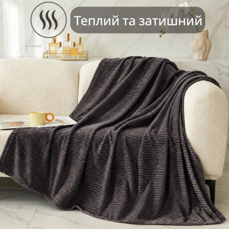 Плед полуторный KOLOCO 