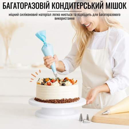 Набор инструментов для кондитера Cake Tools (34 CT)