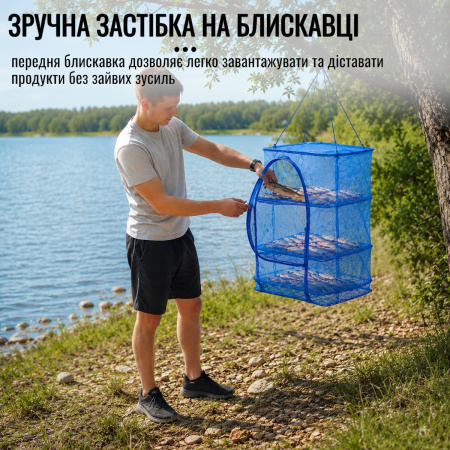 Сетка для сушки рыбы, фруктов и грибов A-PLUS 40 х 40 х 65 см (40 FDN)