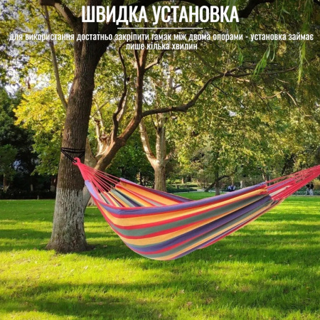 Гамак мексиканський тканинний підвісний для дачі, відпочинку та туризму STYLEBERG 200 х 80 см (6011)