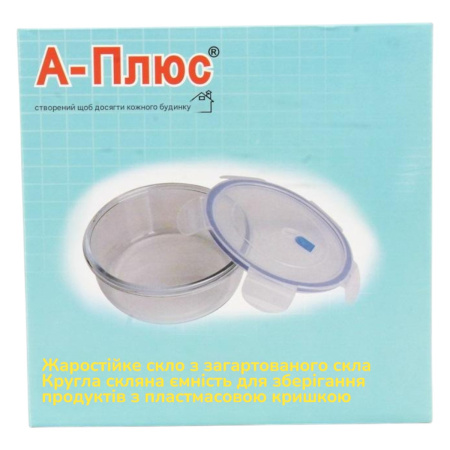 Контейнер пищевой A-PLUS 0.9 л (4012) 