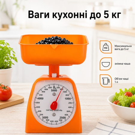 Весы кухонные A PLUS (1654)