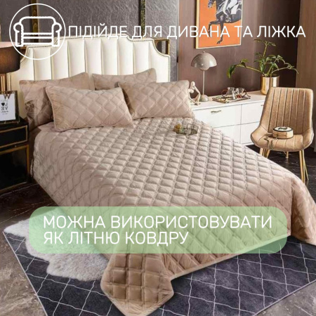 Покрывало велюровое стеганое Евро KOLOCO 