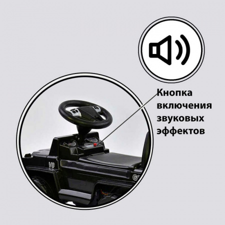 Машина-Толокар_V-10009_JOY_(4)_цвет_ЧЕРНЫЙ_СВЕТОВЫЕ_ЭФФЕКТЫ_багажник.jpg