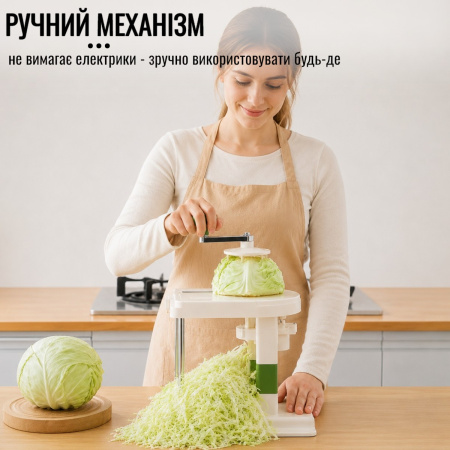 Капусторізка механічна CABBAGE CUTTER шатківниця для капусти з 3 запасними лезами в комплекті