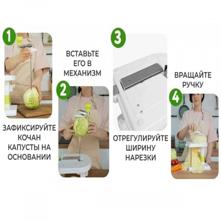 Капусторезка механическая Vegetable Chopper (889 A)